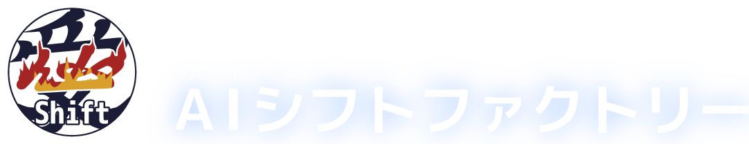 アイコン