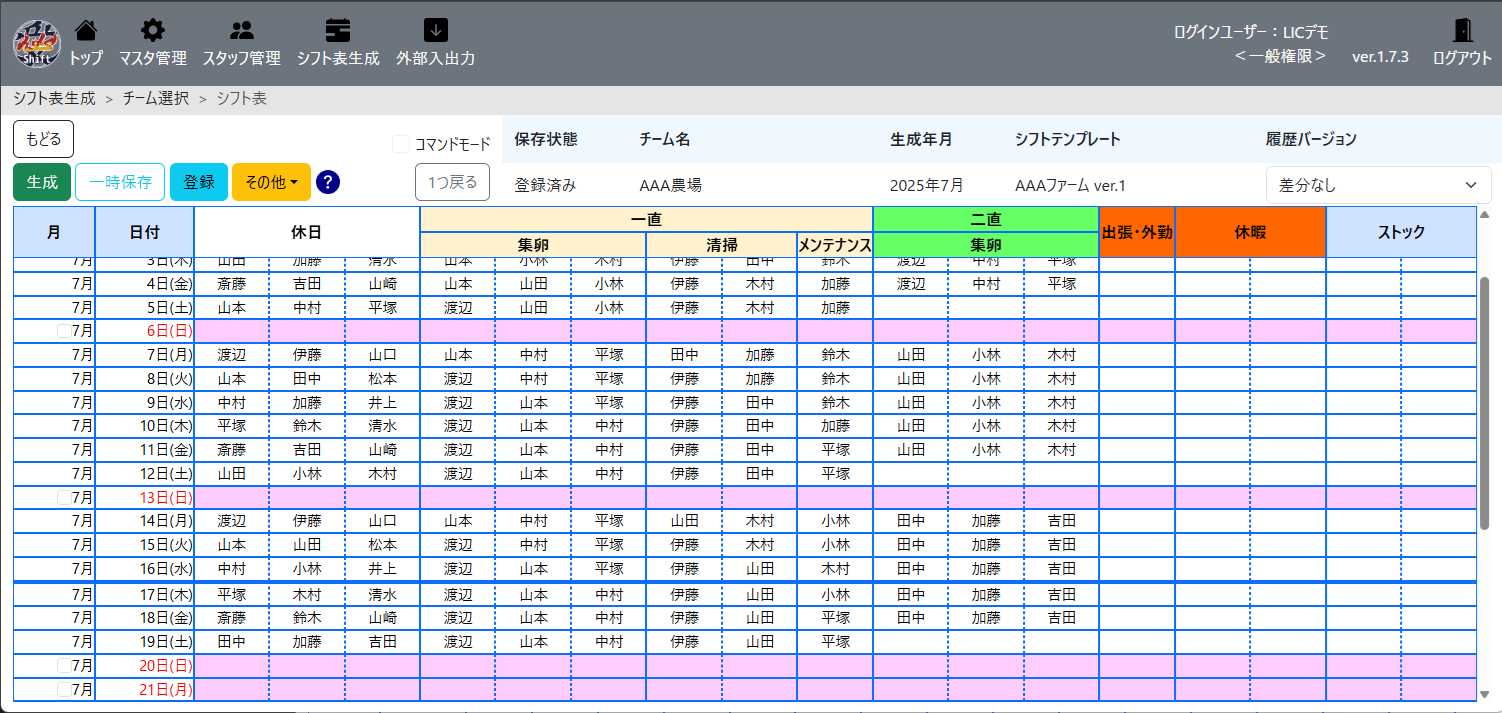 画面1の画像
